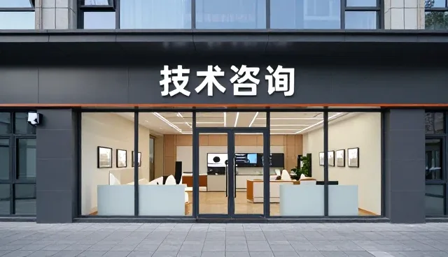 技术开发选型中的关键考量因素分析
